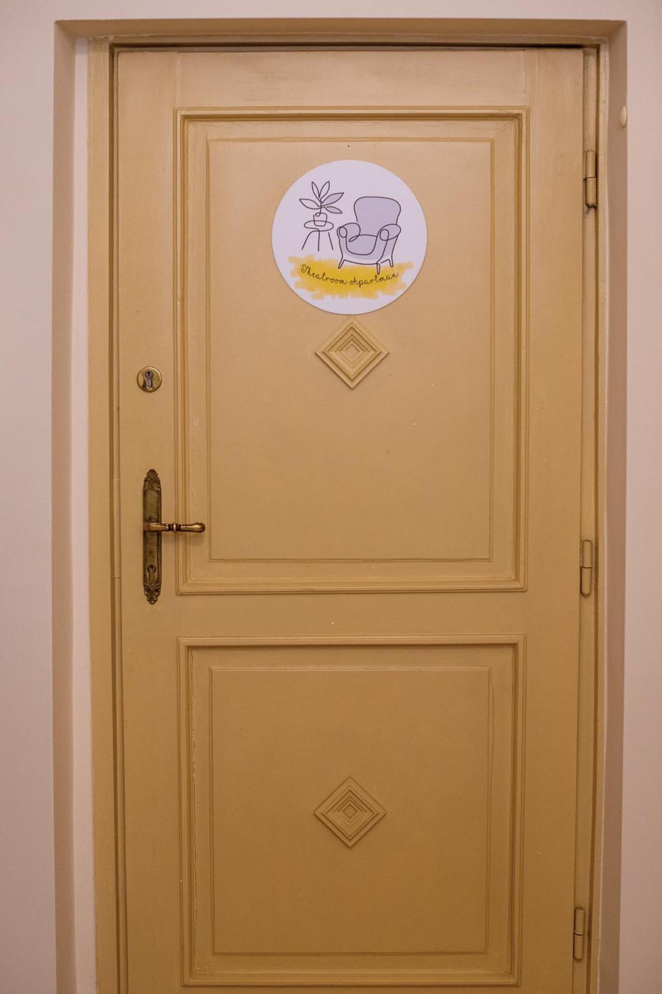 Theatroom Эгер